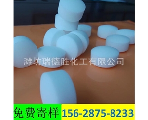 观赏鱼用软水盐厂家